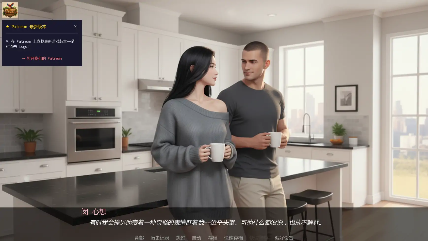 [SLG/AI汉化/更新/AI作画]训练热妻/Training the HotWife[Ver0.5.2][PC+安卓/1.8G]